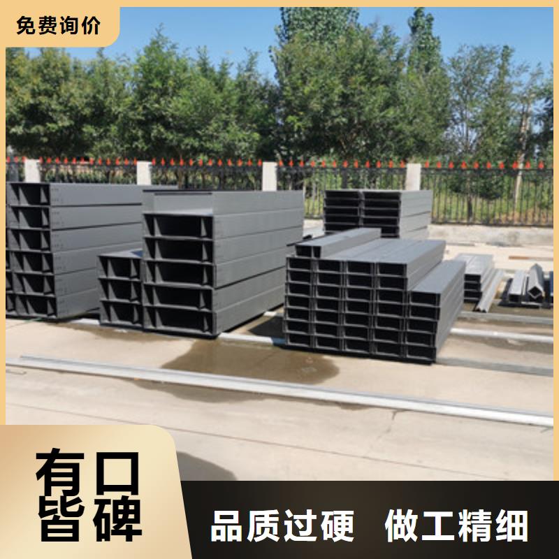 大跨距槽式桥架专业生产厂家批发价格
