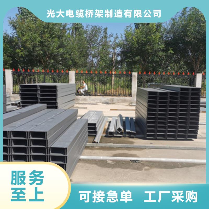 热镀锌槽式桥架专业生产厂家批发价格