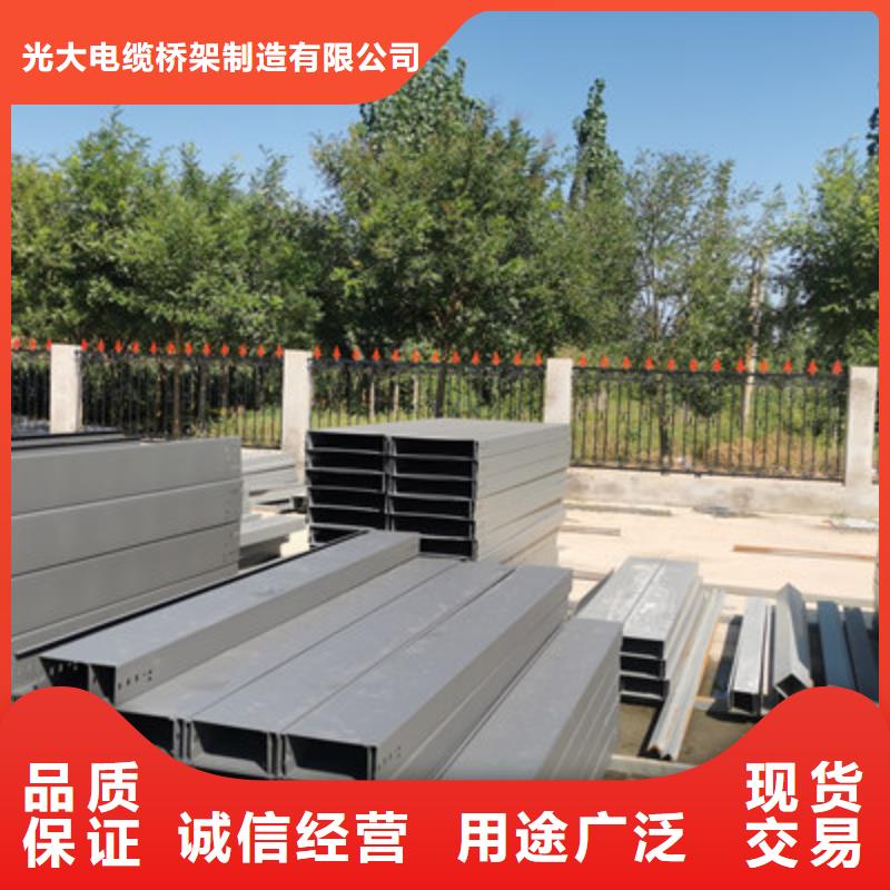 大跨距槽式桥架大量现货批发价格