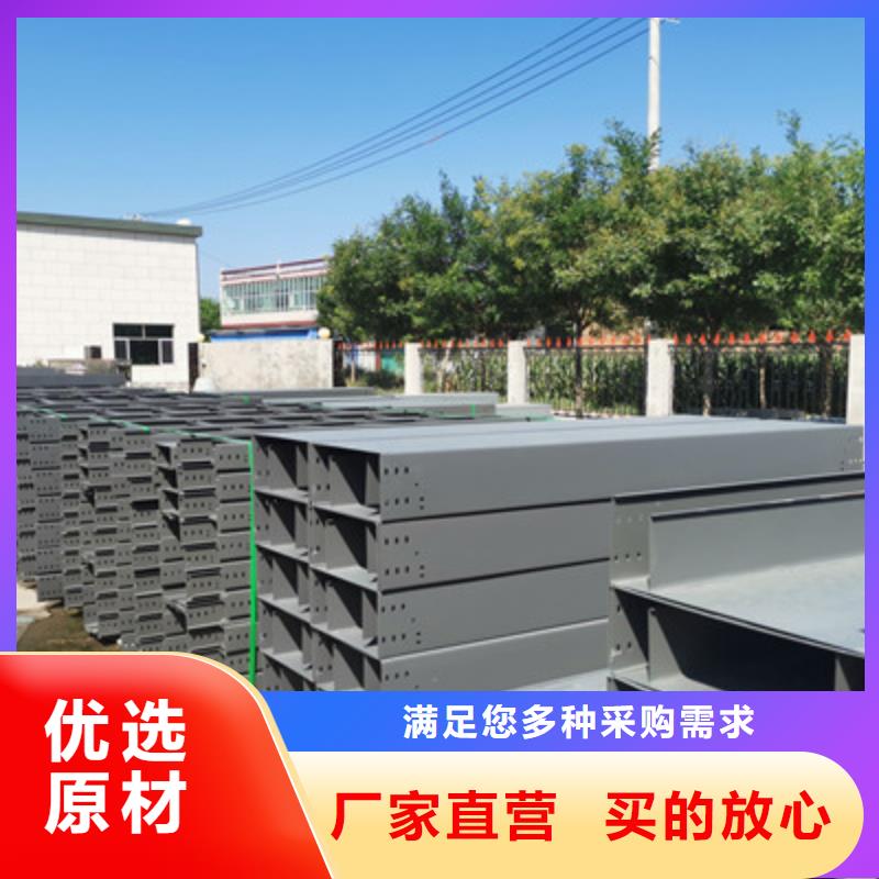 【核心技术 槽式桥架,304不锈钢桥架厂家今日价格】_二八商务