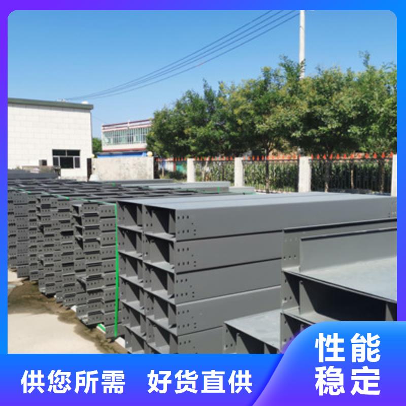 模压槽式桥架专业生产厂家全
