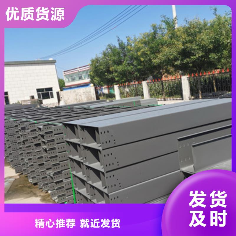 不锈钢电缆桥架100*100厂家规格全