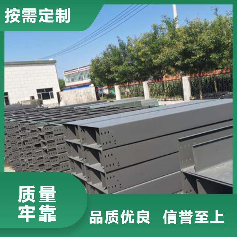 喷塑槽式桥架批发厂家大量现货