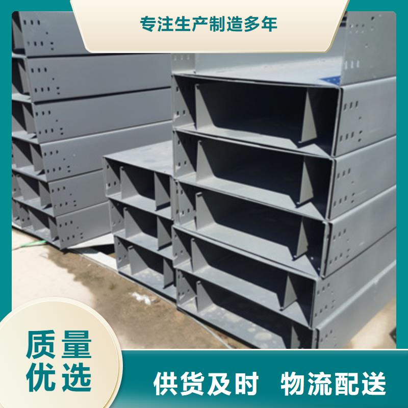 铝合金槽式桥架专业生产厂家批发价格