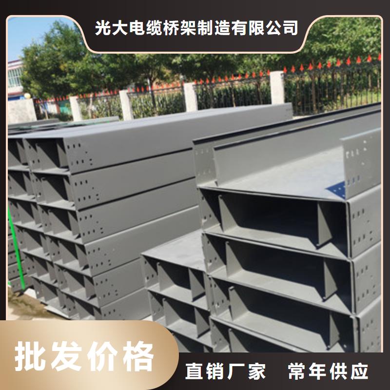 供应批发镀锌电缆桥架-优质