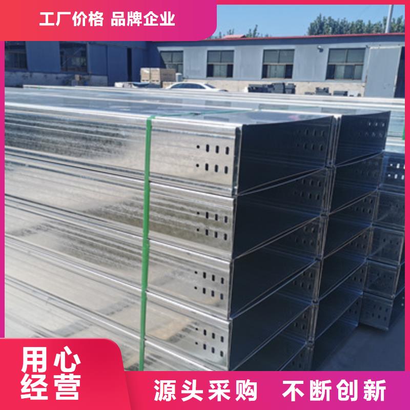 热浸锌槽式桥架专业生产厂家发货快