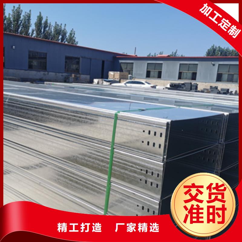 铝合金槽式桥架实体厂家欢迎您