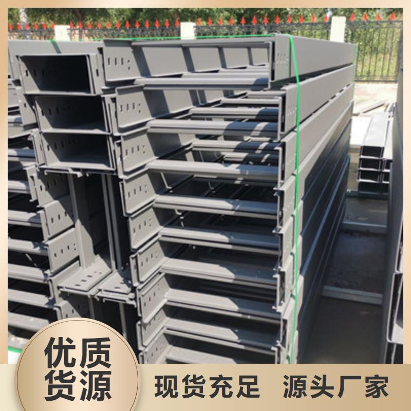 模压槽式桥架实体厂家欢迎您
