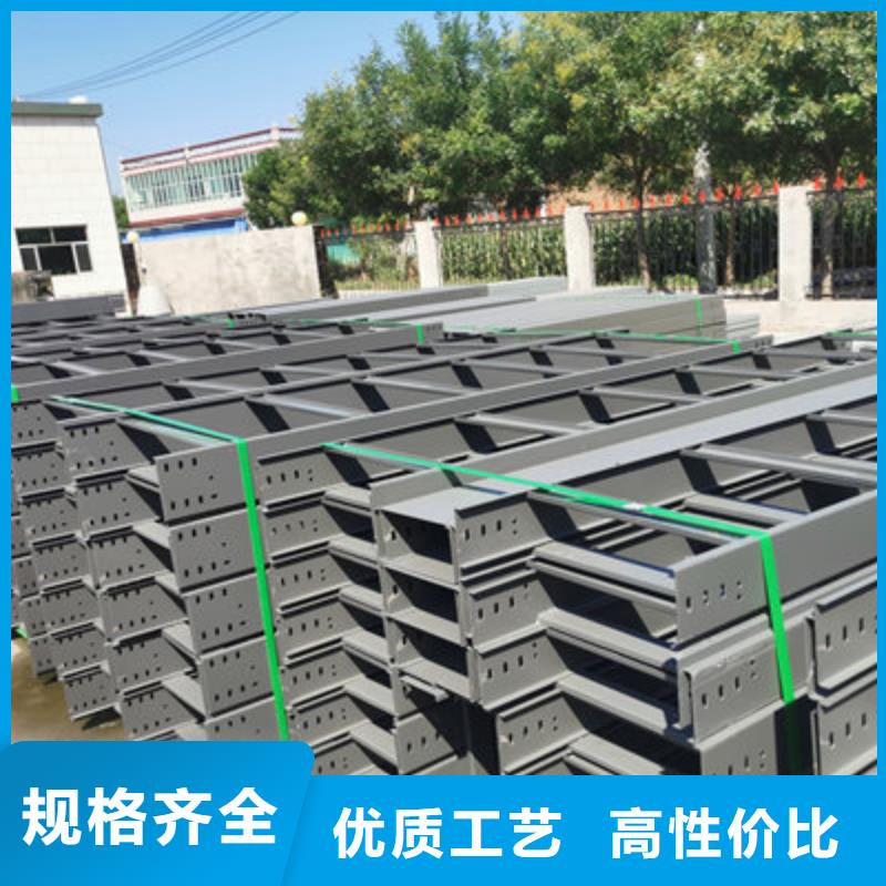 模压槽式桥架专业生产厂家欢迎您
