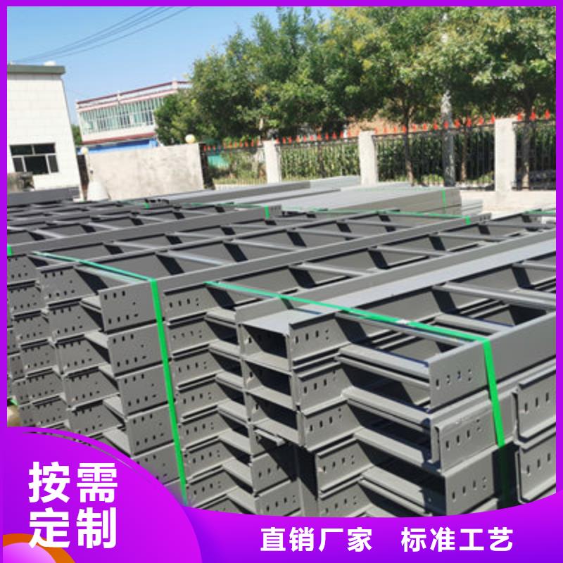 喷塑槽式桥架专业生产厂家大量现货