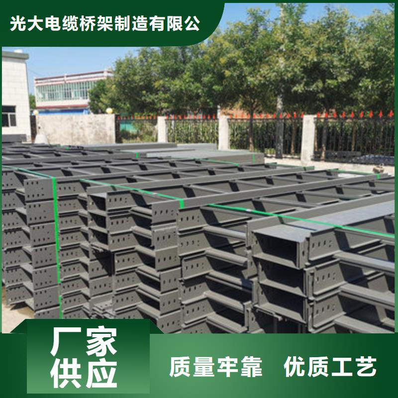 热镀锌槽式桥架批发厂家大量现货