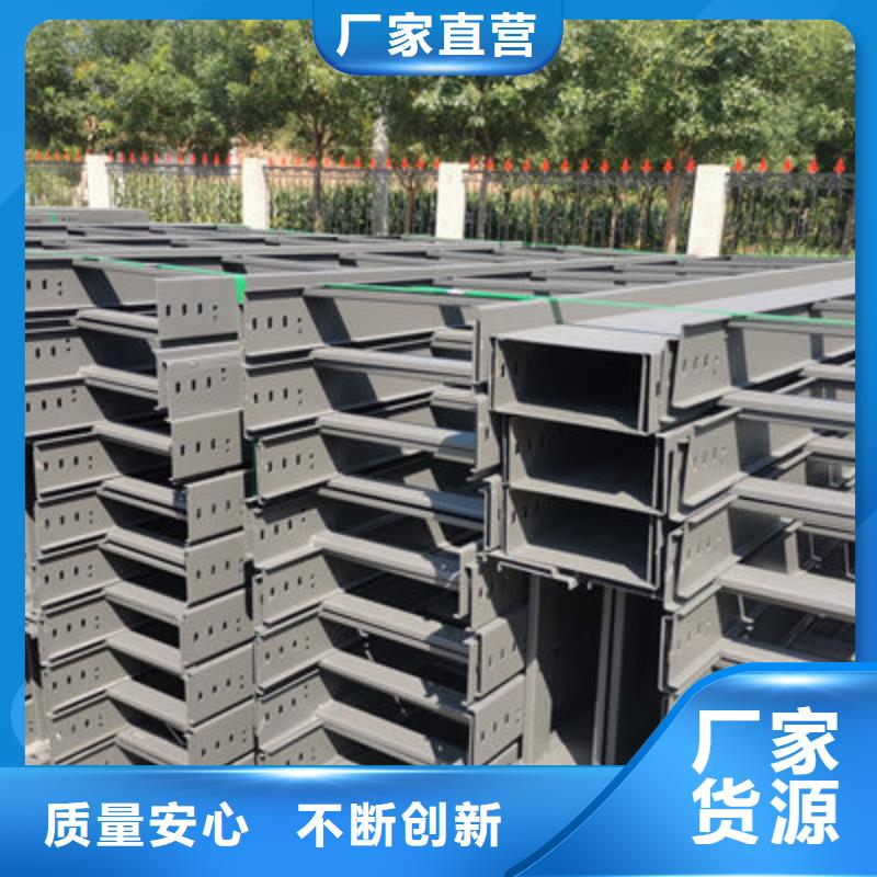 不锈钢槽式桥架厂家发货全