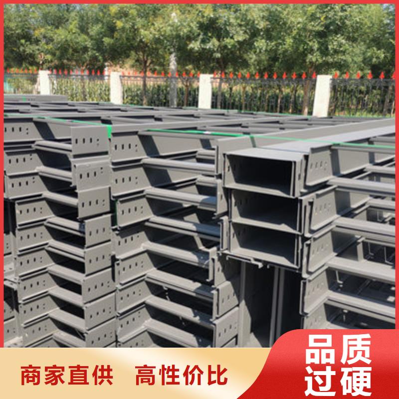 槽式桥架实体厂家欢迎您