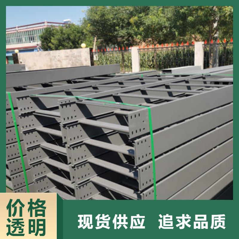 不锈钢槽式桥架实体厂家欢迎您