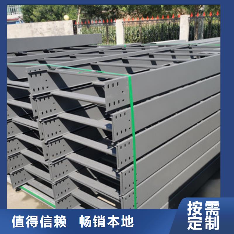 铝合金桥架生产厂家大量现货-优质工厂