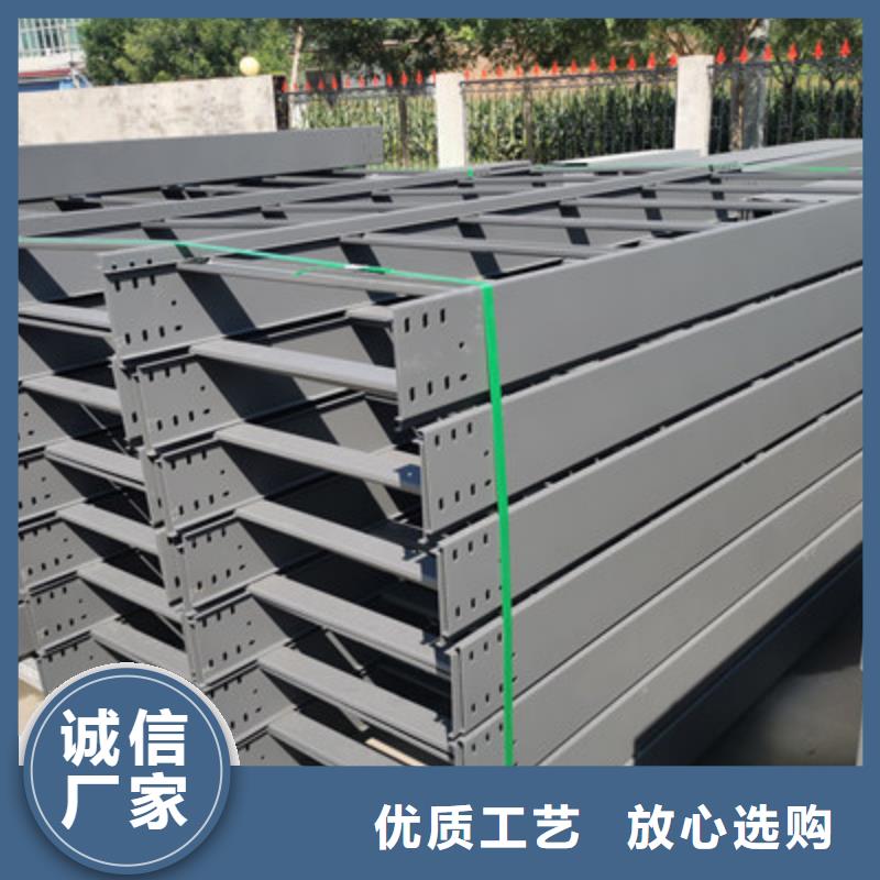 槽式桥架 【梯式直通桥架厂家】售后无忧