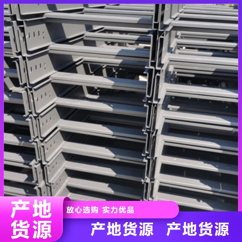 防火槽式桥架批发厂家大量现货