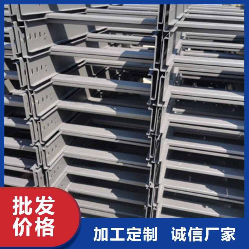 铝合金槽式桥架实体厂家批发价格