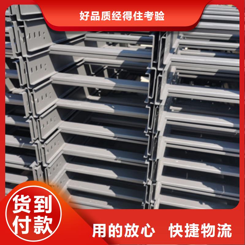 镀锌槽式桥架大量现货批发价格