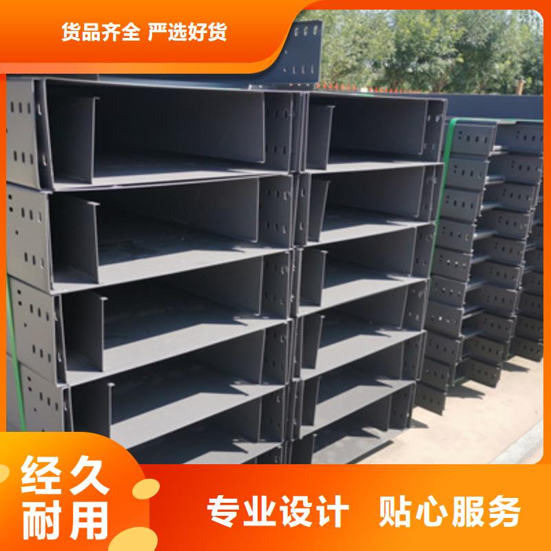 不锈钢槽式桥架实体厂家欢迎您