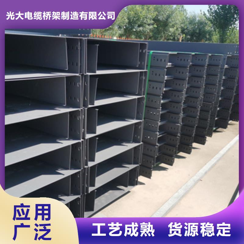 热镀锌槽式桥架实体厂家欢迎您