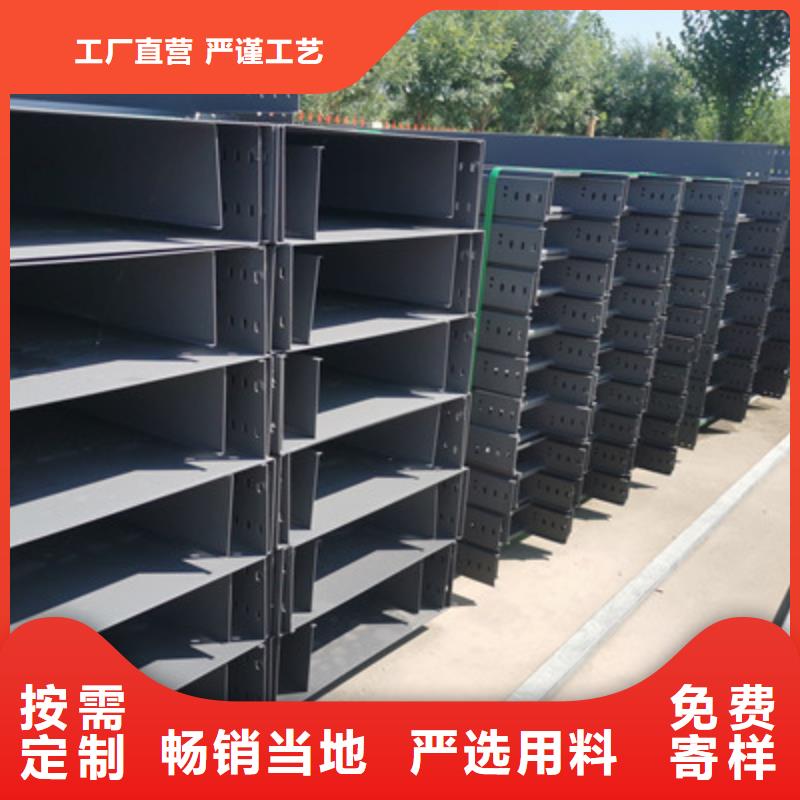 不锈钢槽式桥架厂家发货生产周期短
