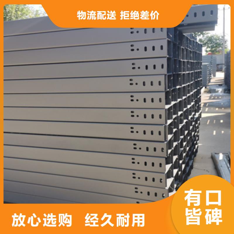 防火桥架弯通三通附近厂家规格全