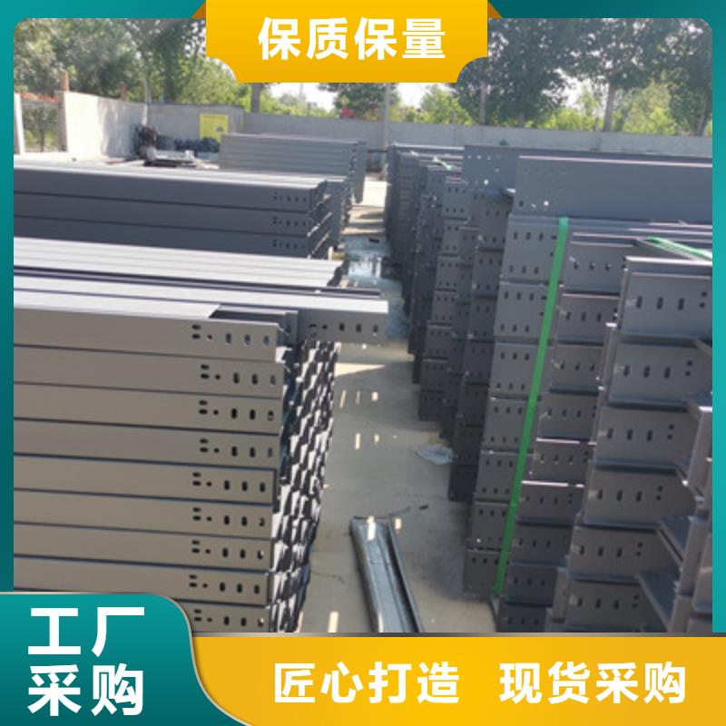 槽式桥架专业生产厂家全