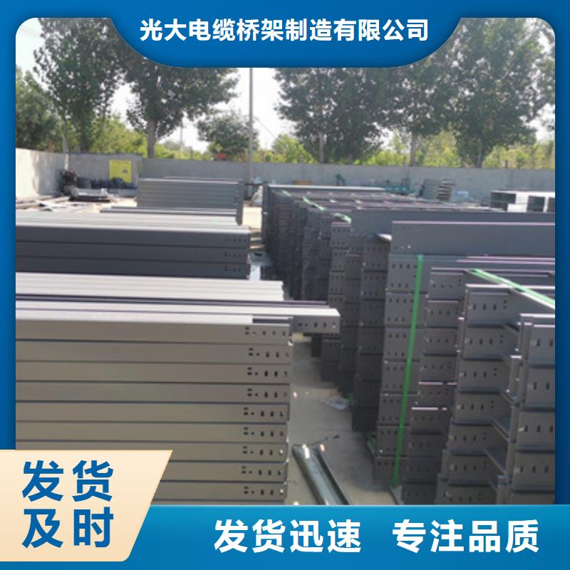 不锈钢槽式桥架实体厂家批发价格