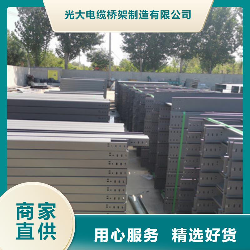 不断创新槽式桥架金属线槽厂家畅销本地|兴国|崇义|新余|九江28354.com