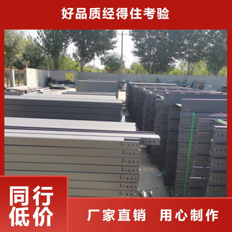 201不锈钢槽式桥架厂家发货全