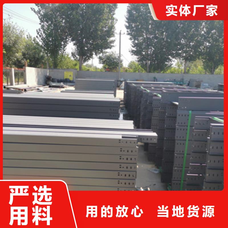 不锈钢槽式桥架厂家发货全
