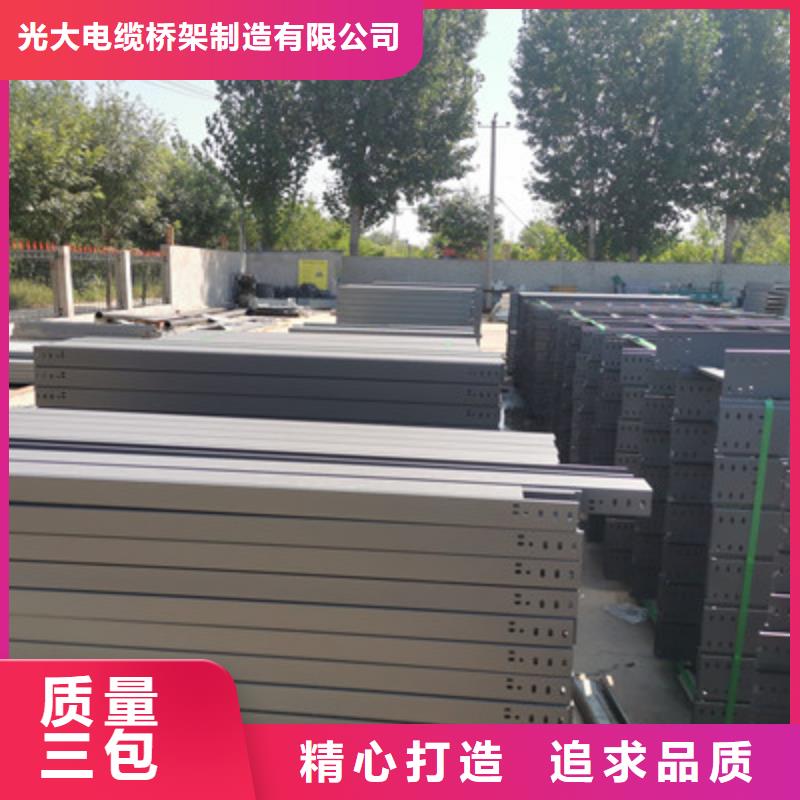 梯式桥架生产厂家发货快【资讯/】