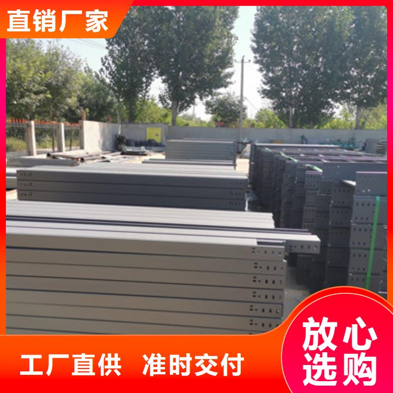 热镀锌槽式桥架专业生产厂家欢迎您