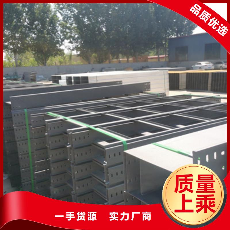 槽式桥架实体厂家欢迎您