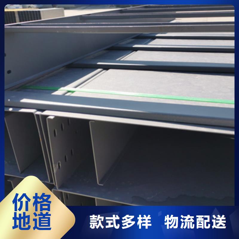 大跨距槽式桥架实体厂家批发价格