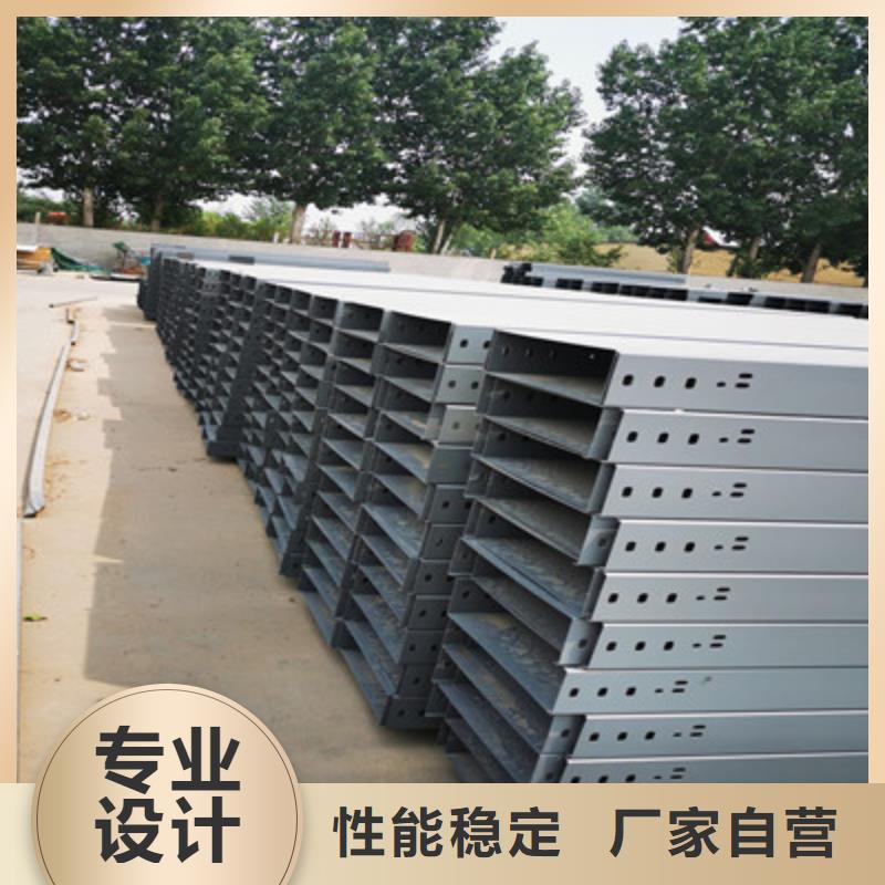 大跨距槽式桥架专业生产厂家批发价格