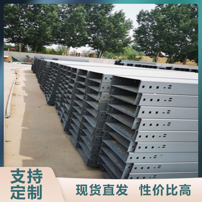 大跨距槽式桥架实体厂家批发价格