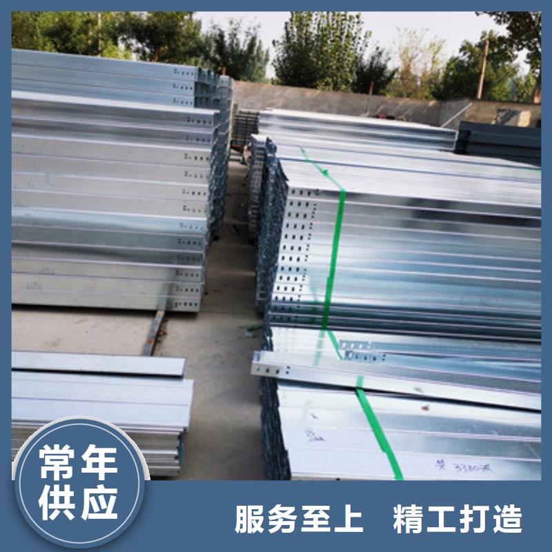 铝合金槽式桥架专业生产厂家生产快