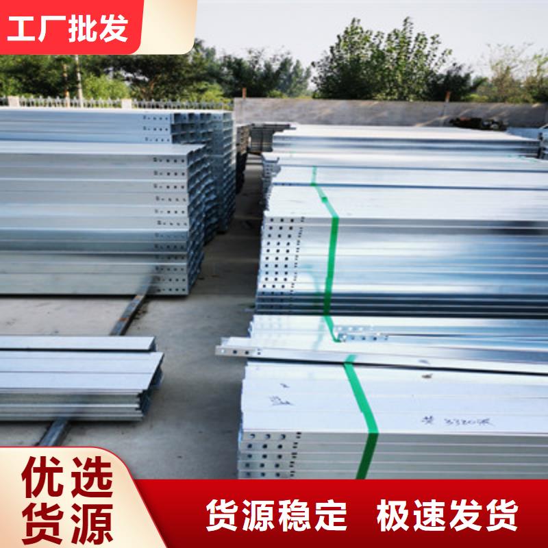 铝合金槽式桥架生产批发工厂生产快