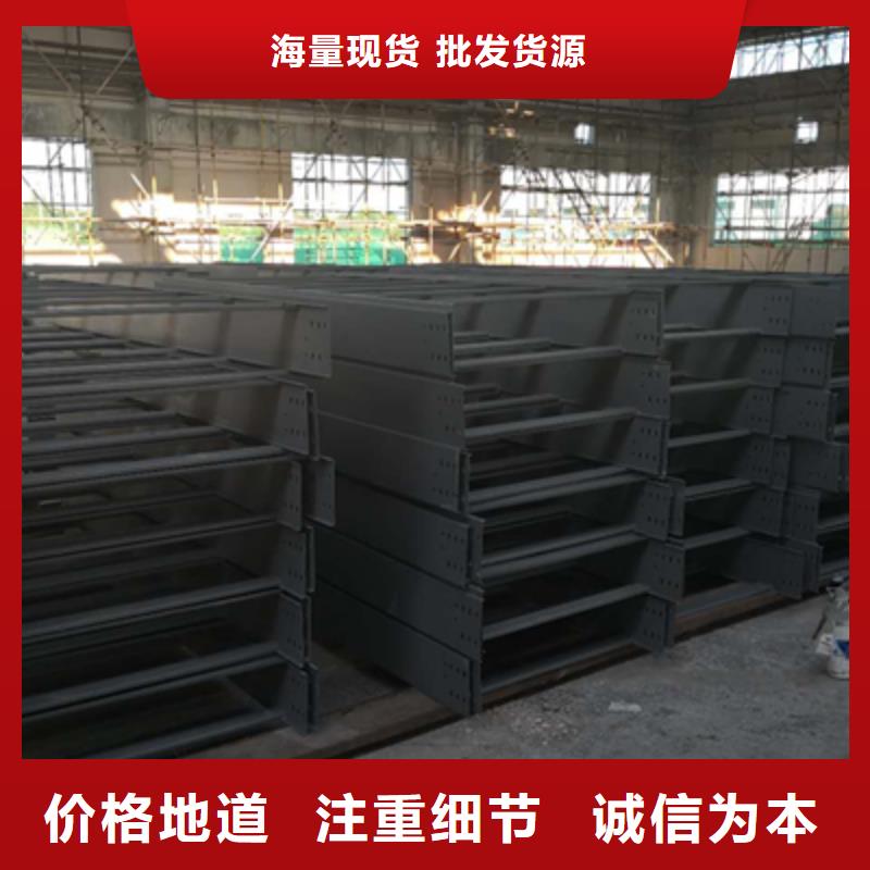 镀锌槽式桥架专业生产厂家欢迎您