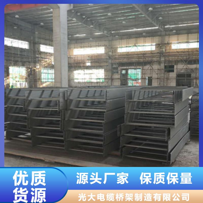 喷塑槽式桥架专业生产厂家生产周期短