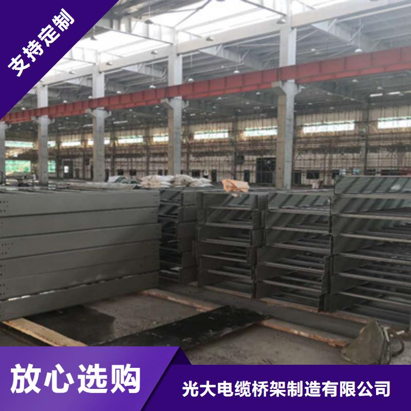 不锈钢电缆桥架100*100厂家规格全