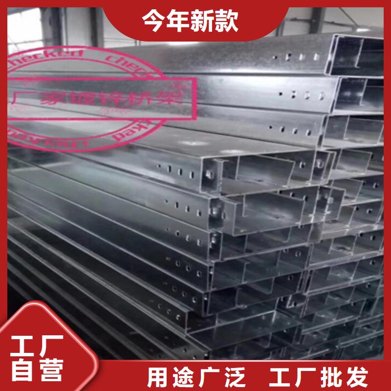 不锈钢槽式桥架大量现货欢迎您