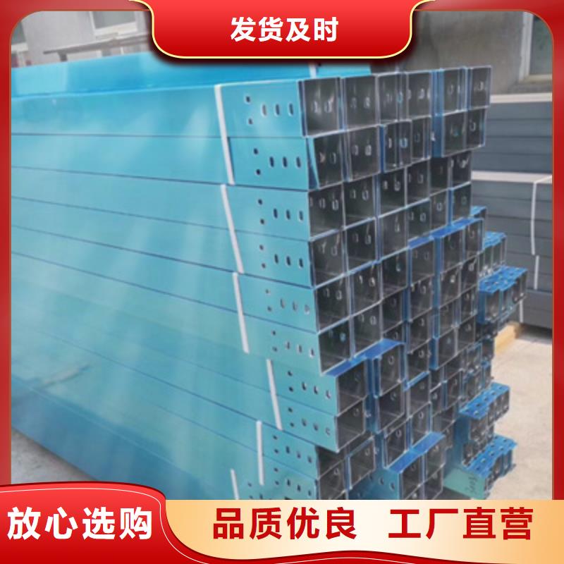 模压槽式桥架批发厂家生产周期短