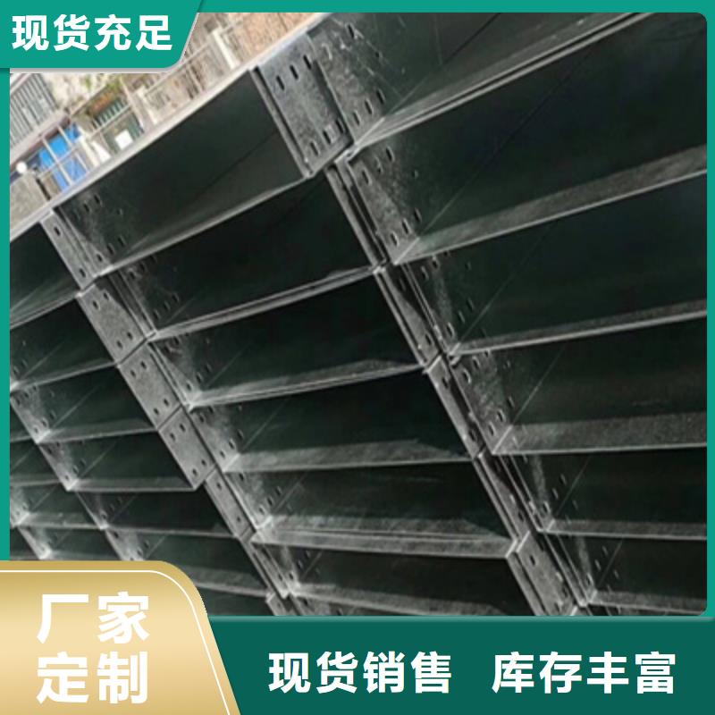 防火槽式桥架大量现货批发价格