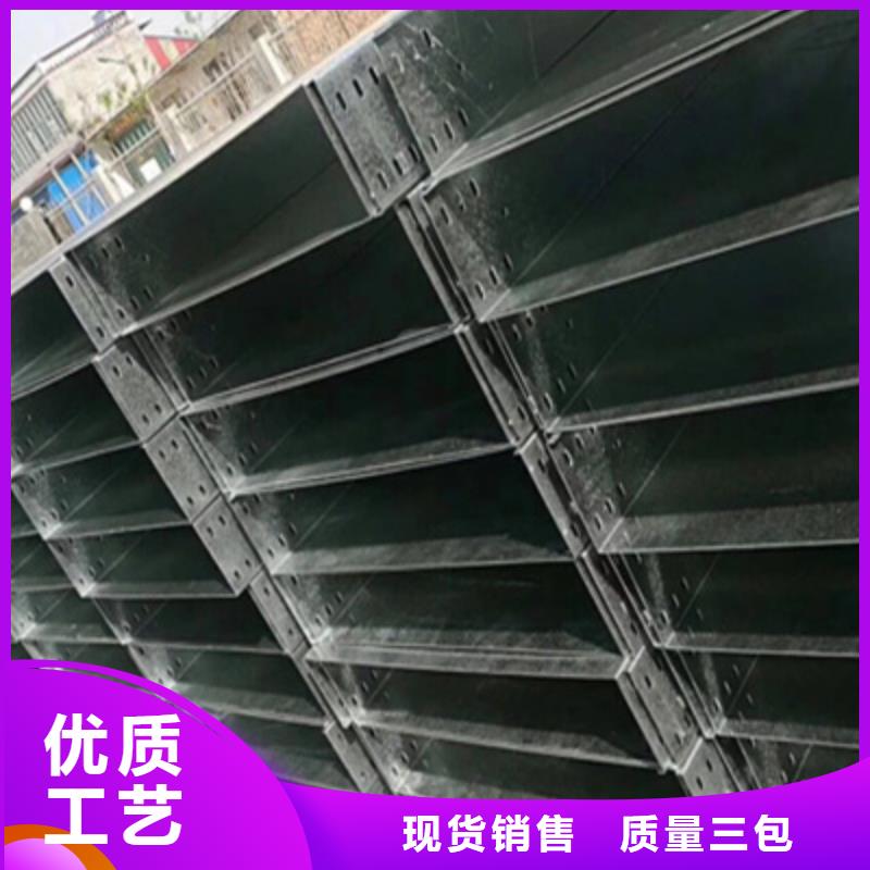 不锈钢槽式桥架厂家发货全
