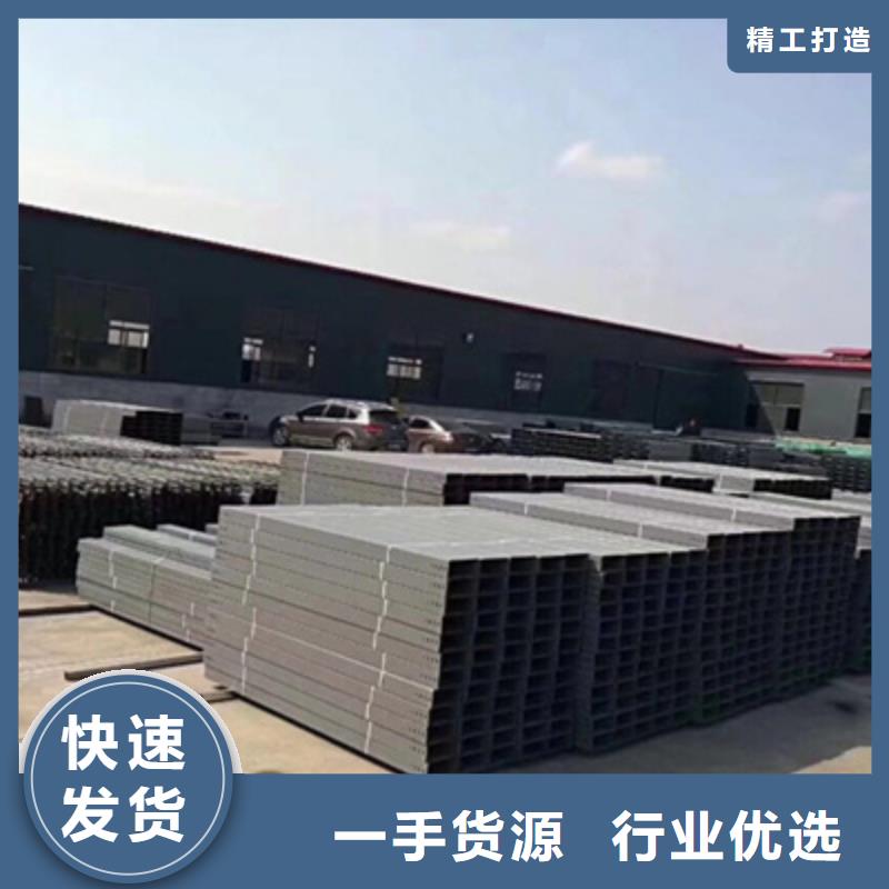 槽式直通桥架大量现货欢迎您
