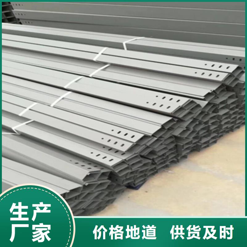 模压桥架出厂家大量现货-优质工厂