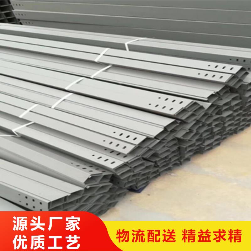 防火槽式桥架批发厂家全
